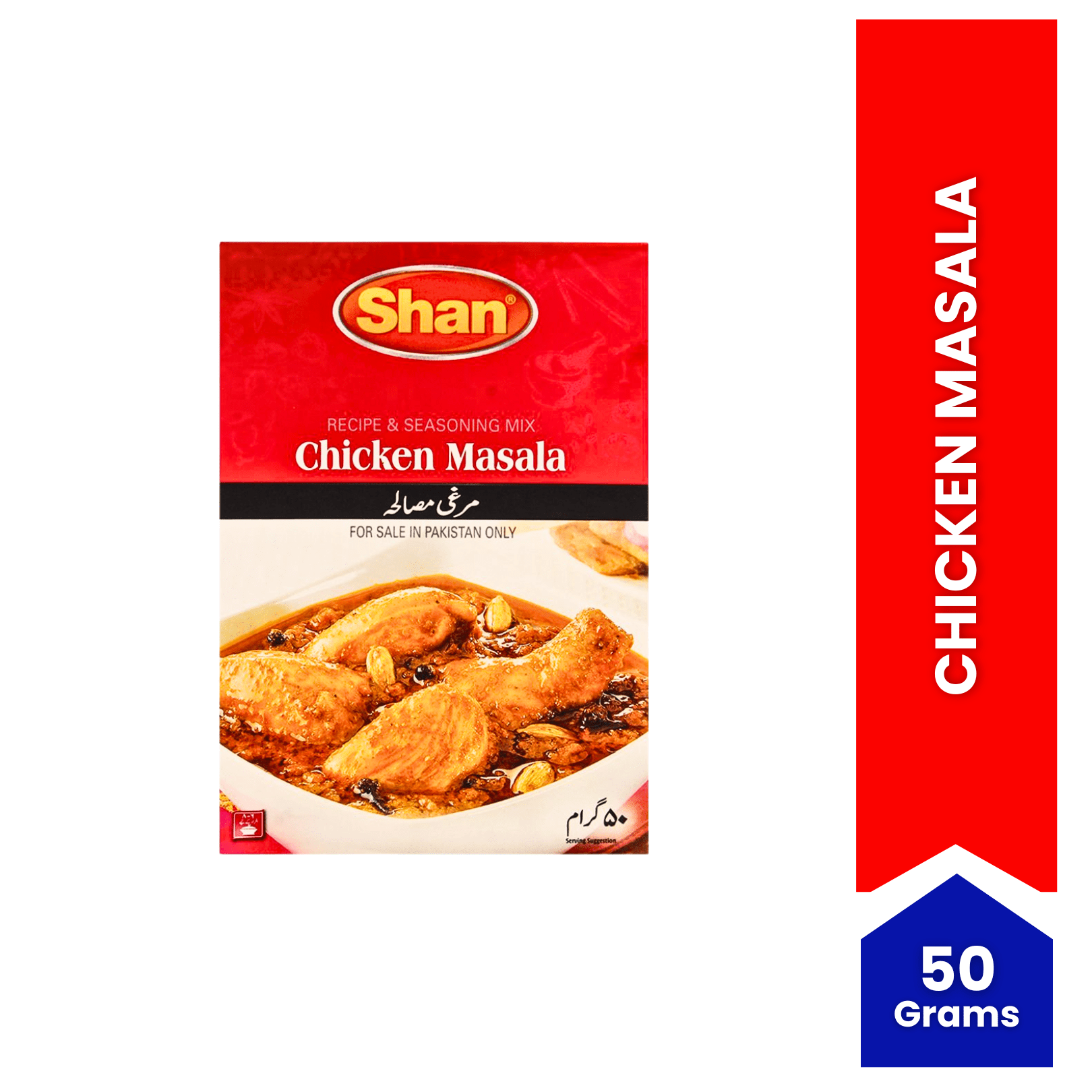 Chicken Masala - 50g