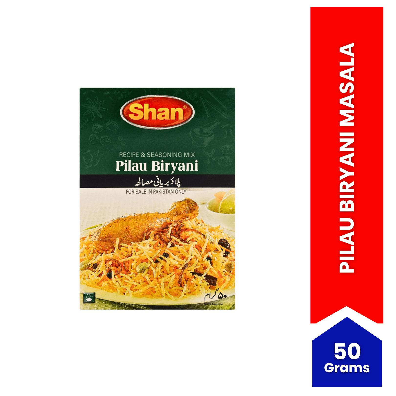 Pilau Biryani Masala - 50g