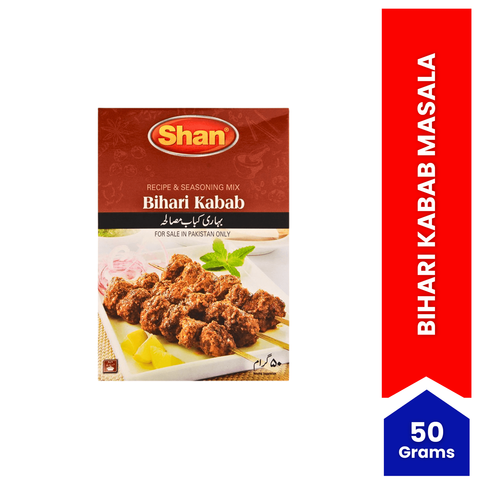 Shan Bihari Kabab Recipe Masala 50gm - Spiice Bazaar