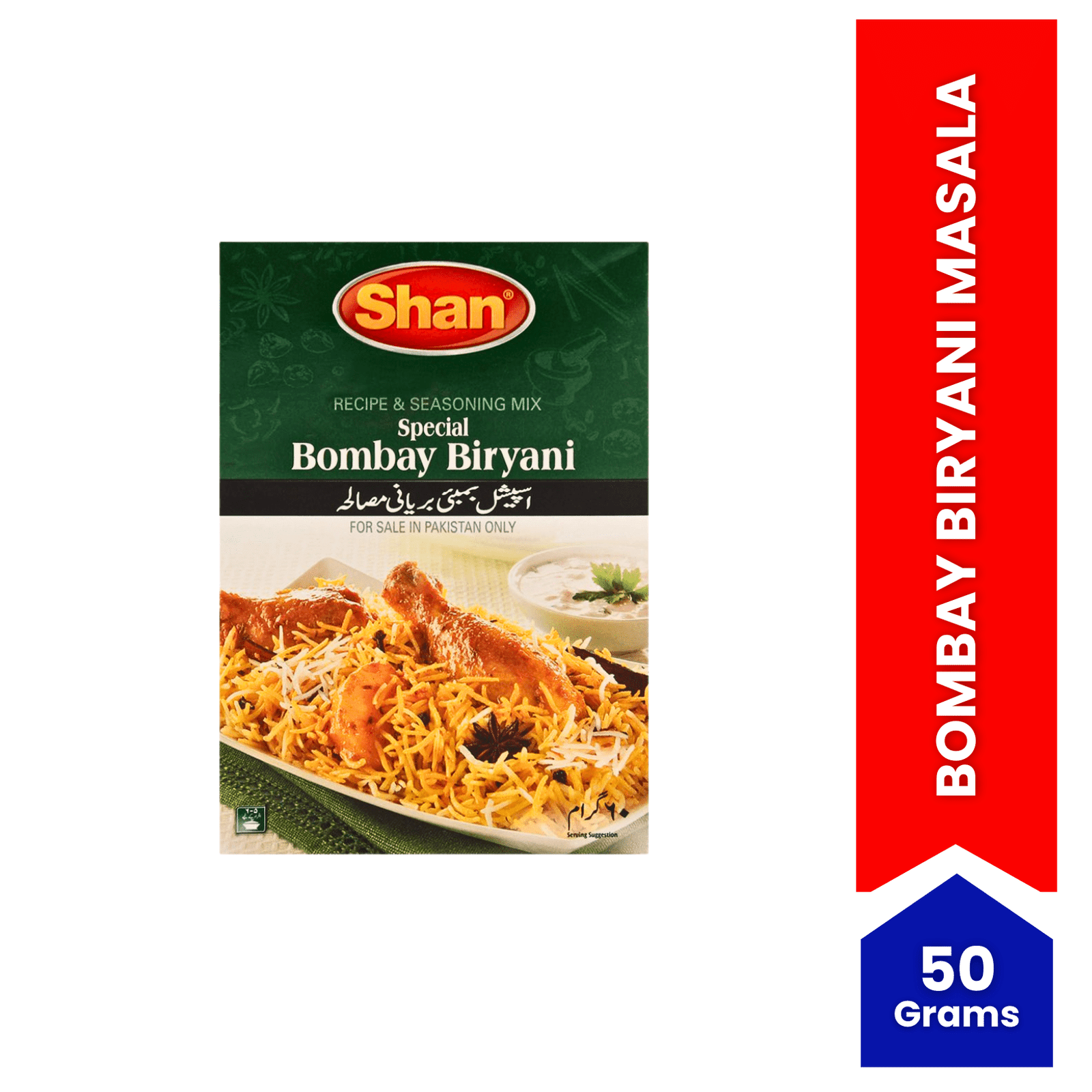 Shan Bombay Biryani Recipe Masala (60gm) - Spiice Bazaar