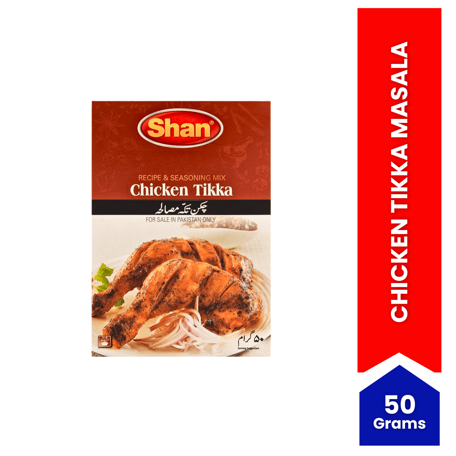 Shan Chicken Tikka Recipe Masala 50gm - Spiice Bazaar