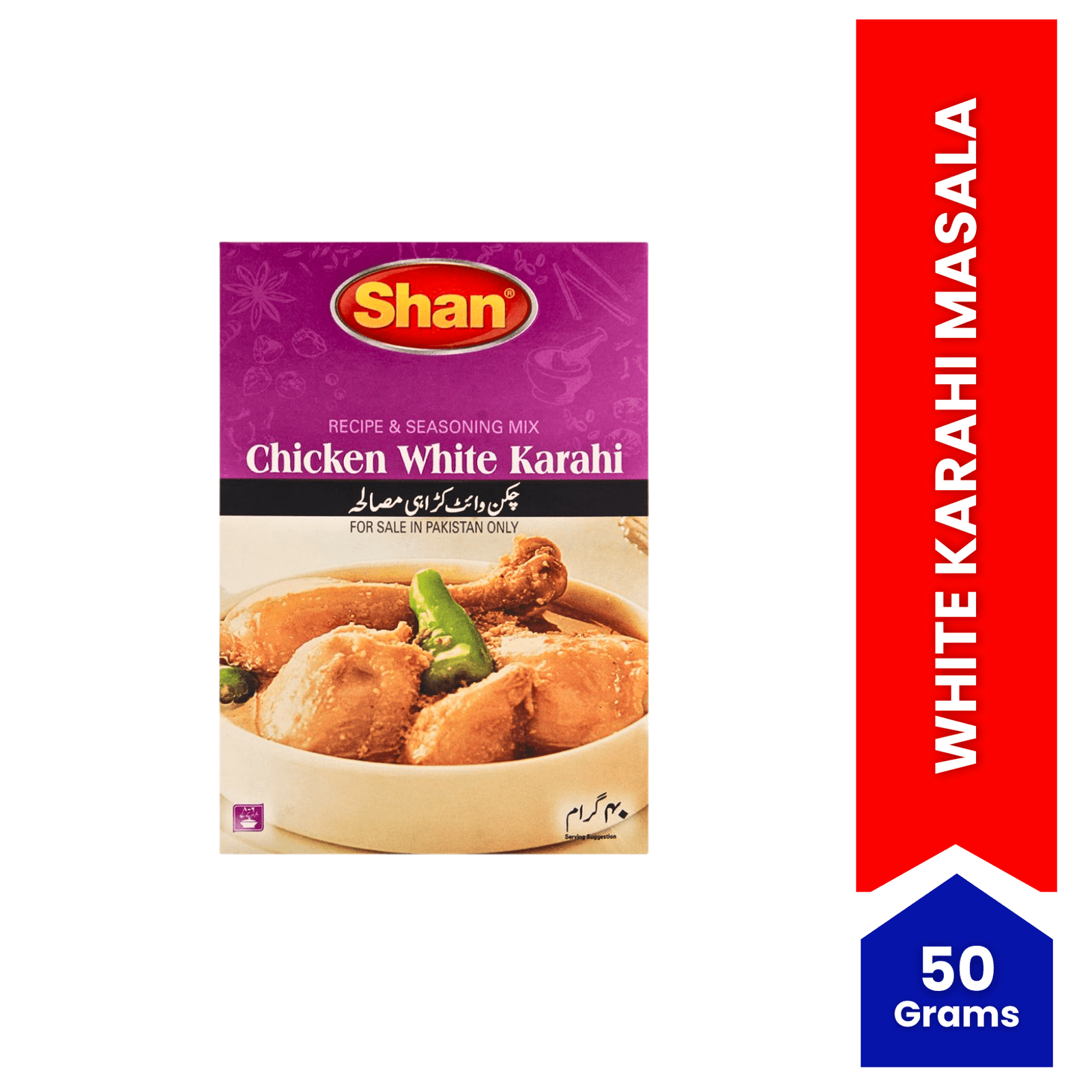 Shan Chicken White Karahi Mix Recipe Masala 40gm - Spiice Bazaar