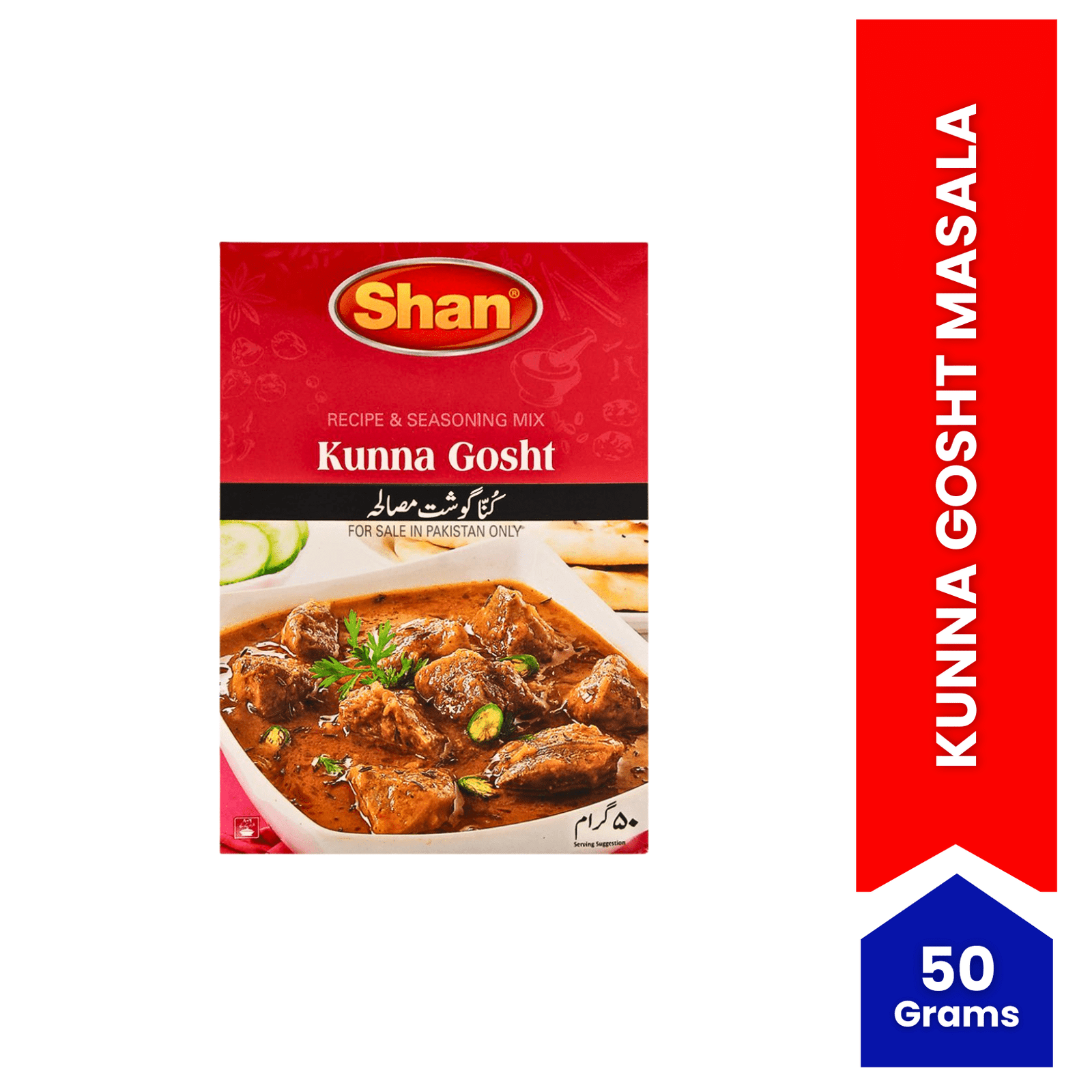 Shan Kunna Gosht Recipe Masala 50gm - Spiice Bazaar