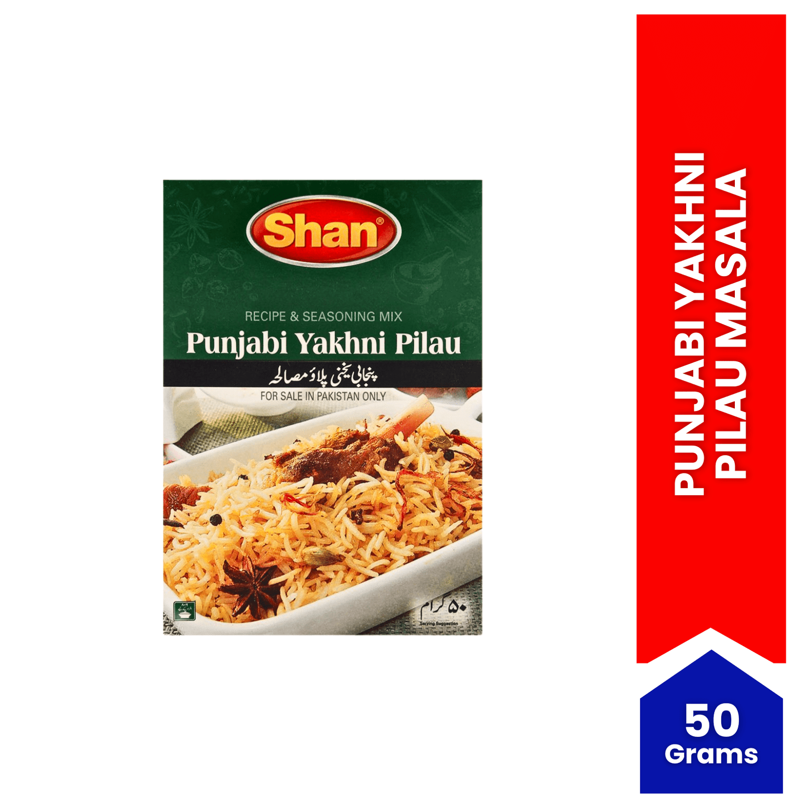 Shan Punjabi Yakhni Pilau Recipe Masala 50gm - Spiice Bazaar