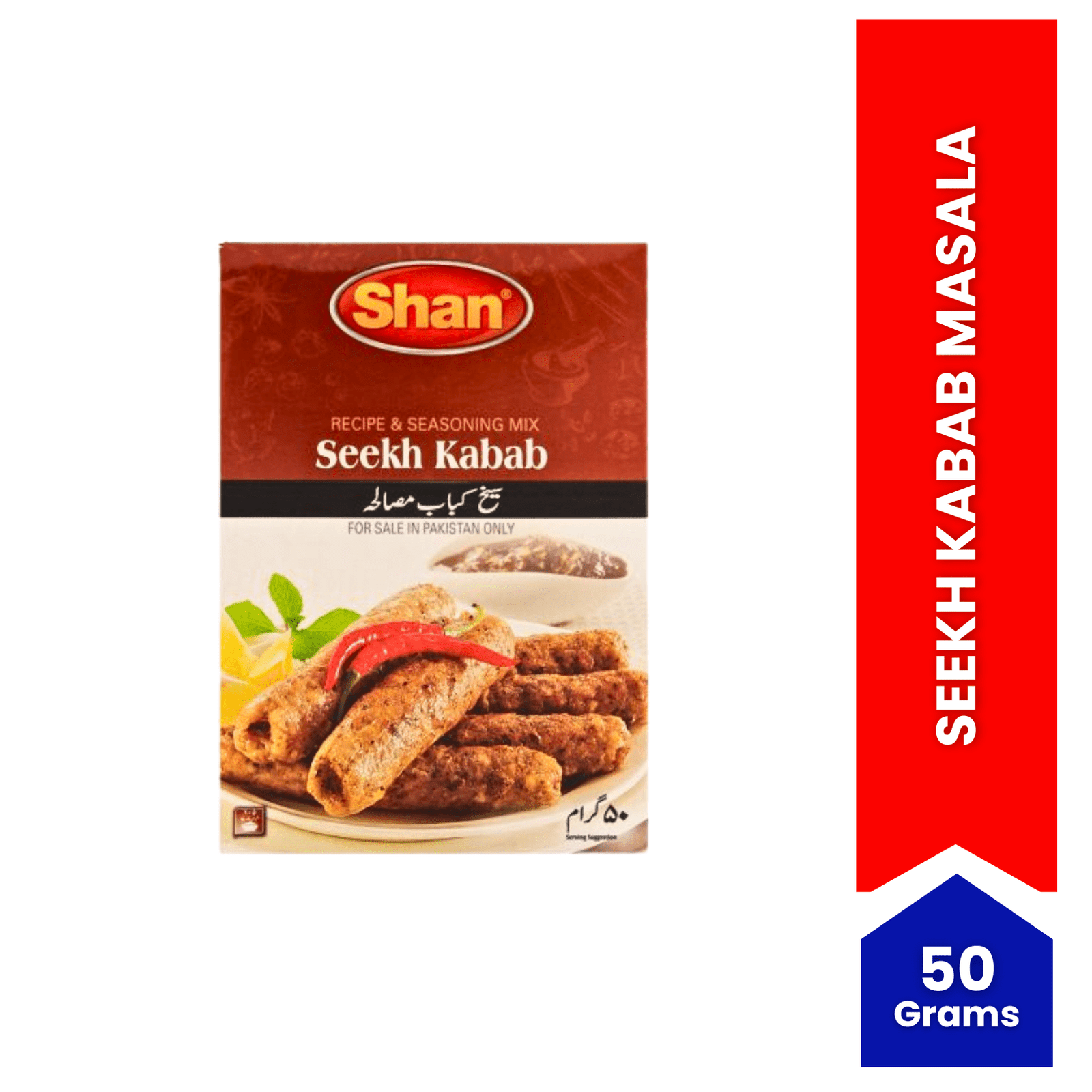 Shan Seekh Kabab Recipe Masala 50gm - Spiice Bazaar